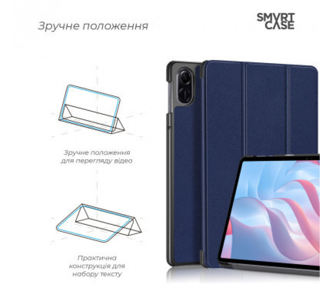 Чохол до планшета Armorstandart Smart Case Honor Pad X9 Blue (ARM74056)