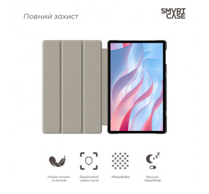 Чохол до планшета Armorstandart Smart Case Honor Pad X9 Blue (ARM74056)