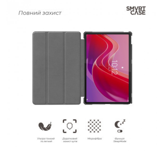 Чохол до планшета Armorstandart Smart Case Lenovo Tab M11 Sky Blue (ARM74498)