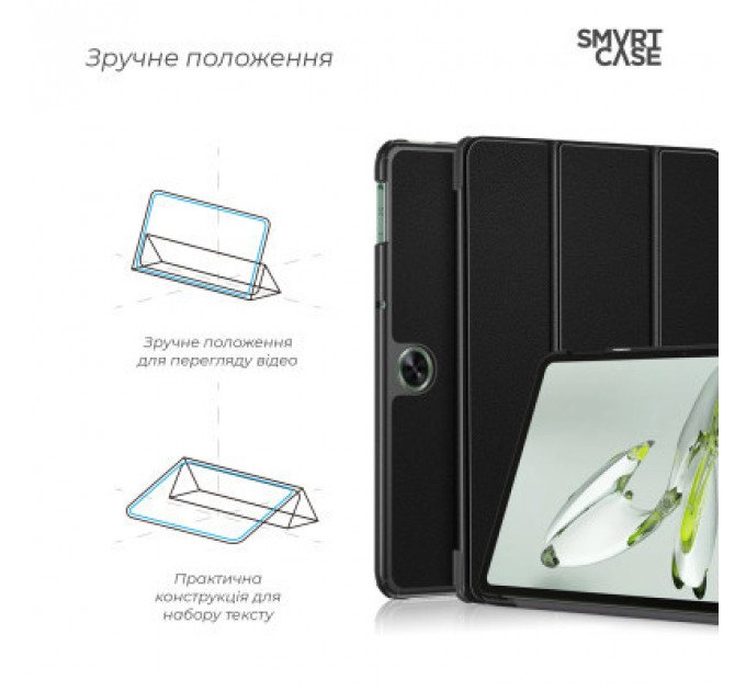 Чохол до планшета Armorstandart Smart Case OPPO Pad Neo / Air 2 Black (ARM73159)