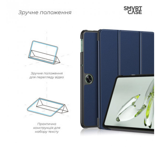 Чохол до планшета Armorstandart Smart Case OPPO Pad Neo / Air 2 Blue (ARM73158)