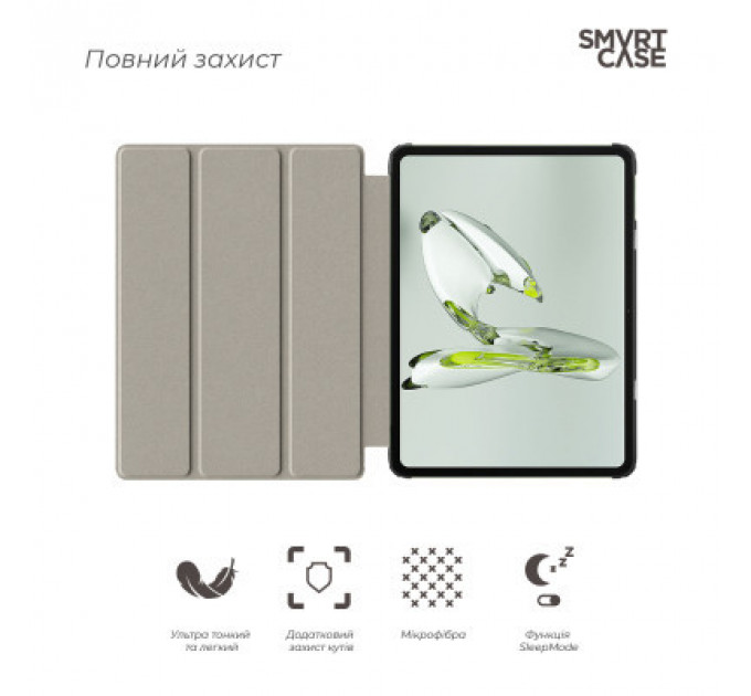 Чохол до планшета Armorstandart Smart Case OPPO Pad Neo / Air 2 Blue (ARM73158)