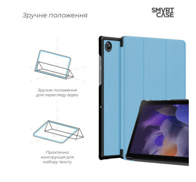Чохол до планшета Armorstandart Smart Case Samsung Tab A9 Sky Blue (ARM74491)