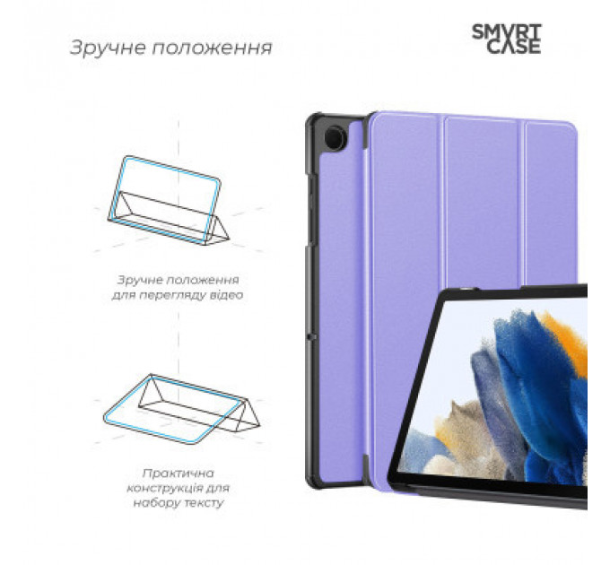 Чохол до планшета Armorstandart Smart Case Samsung Tab A9+ Lavender (ARM74496)