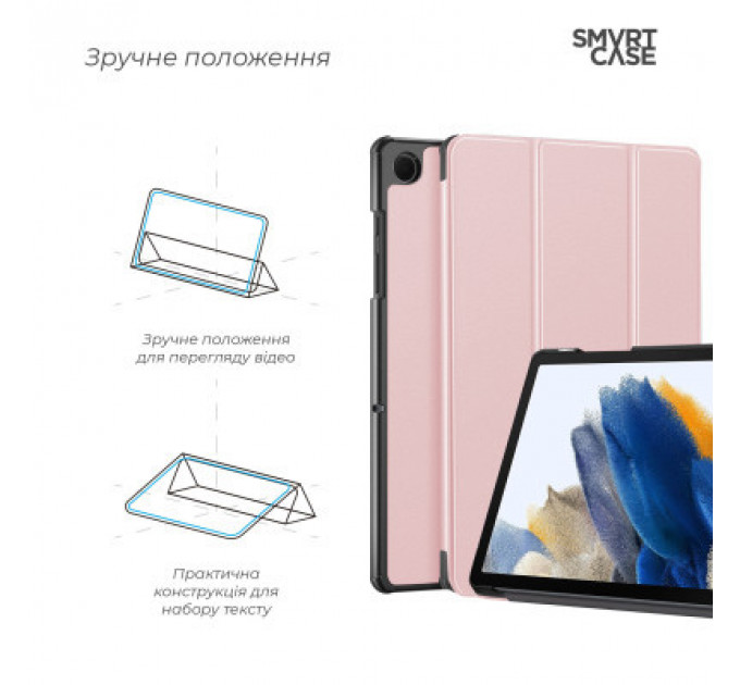Чохол до планшета Armorstandart Smart Case Samsung Tab A9+ Pink (ARM74495)