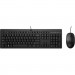 HP Комплект HP 225 USB UA Black (286J4AA)