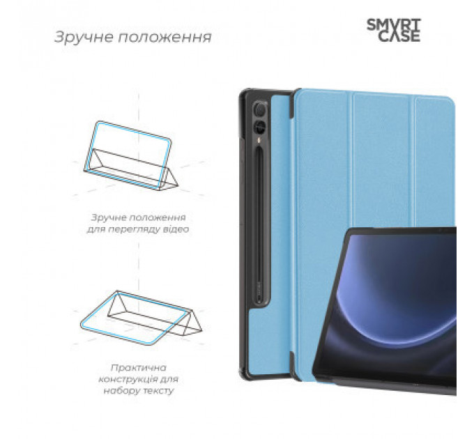 Чохол до планшета Armorstandart Smart Case Samsung Tab S9+ / S9 FE+ Sky Blue (ARM74488)