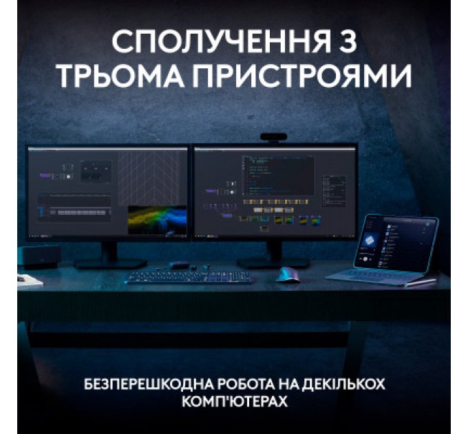 Клавіатура Logitech MX Keys S Wireless UA Pale Grey (920-011588)