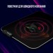 Lorgar Килимок для мишки Lorgar Steller 913 RGB USB Black (LRG-GMP913)