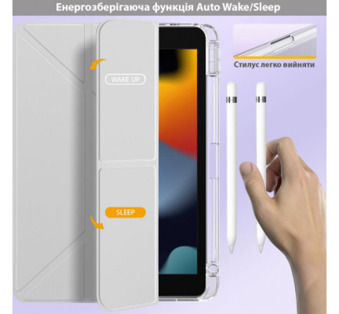 Чохол до планшета BeCover Ultra Slim Origami Transparent Apple Pencil Apple iPad 10.2 2019/2020/2021 Gray (711099)