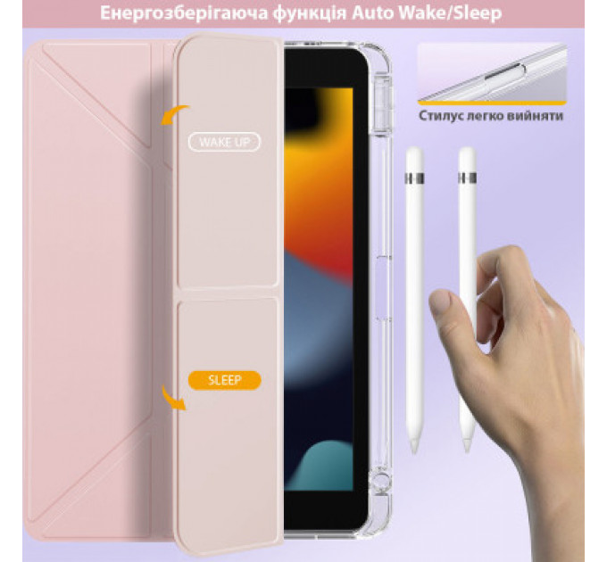 Чохол до планшета BeCover Ultra Slim Origami Transparent Apple Pencil Apple iPad 10.2 2019/2020/2021 Pink (711100)