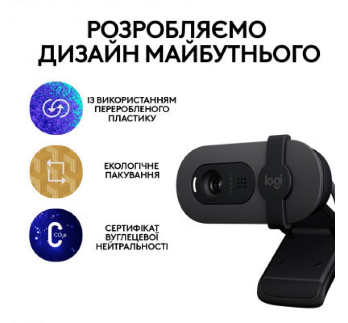 Веб-камера Logitech Brio 100 Full HD Graphite (960-001585)