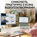 Logitech Веб-камера Logitech Brio 100 Full HD Off-White (960-001617)