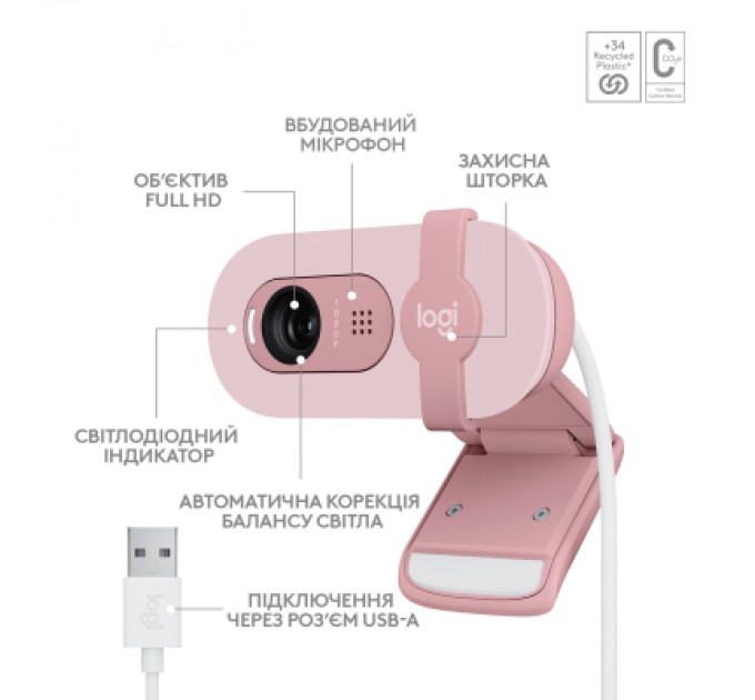 Веб-камера Logitech Brio 100 Full HD Rose (960-001623)