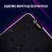 Lorgar Килимок для мишки Lorgar Legacer 755 Black (LRG-CMP755)