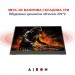 AirOn Монітор AirOn AirScreen14 (6126755803250)