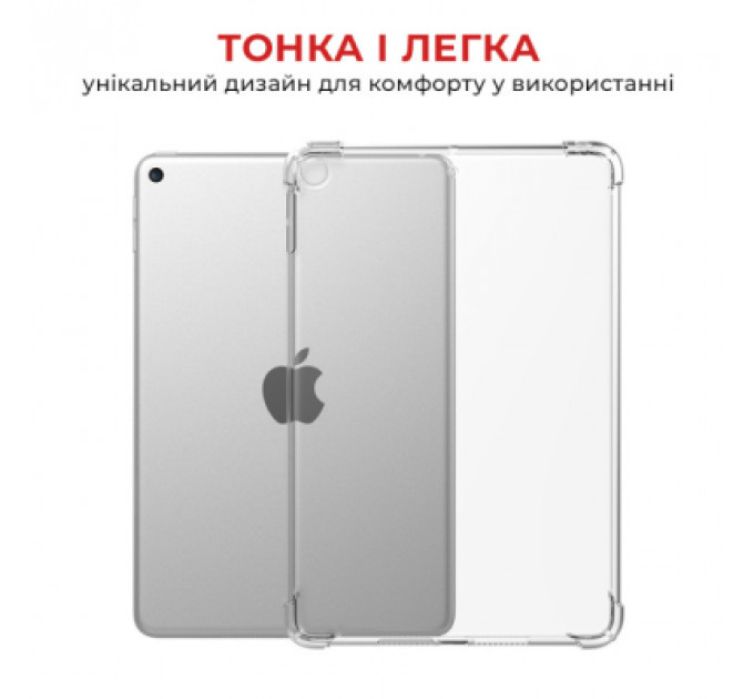 Чохол до планшета AirOn Premium iPad 10.2" 2019/2020/2021 7/8/9th Gen / Air 3 (4822352781120)