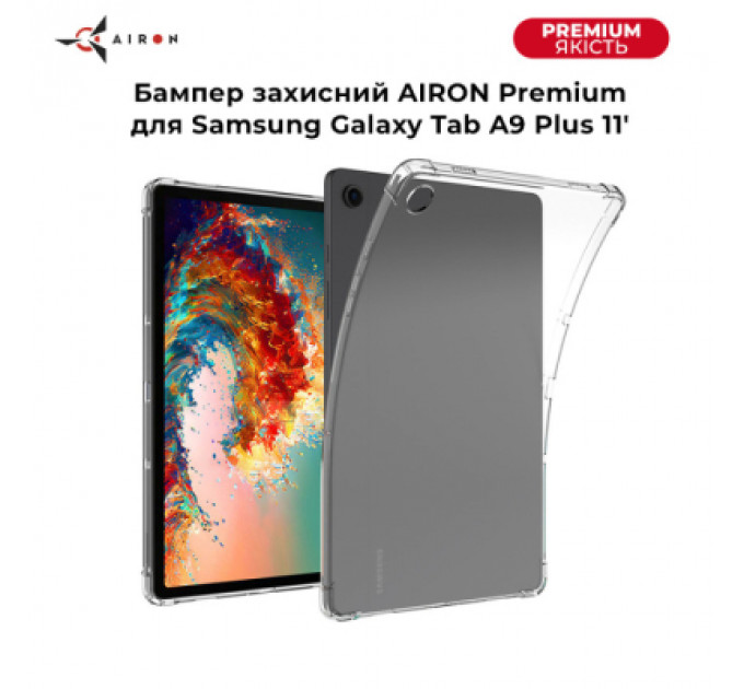 Чохол до планшета AirOn Premium Samsung Galaxy Tab A9 Plus 11'' 2023 (4822352781123)