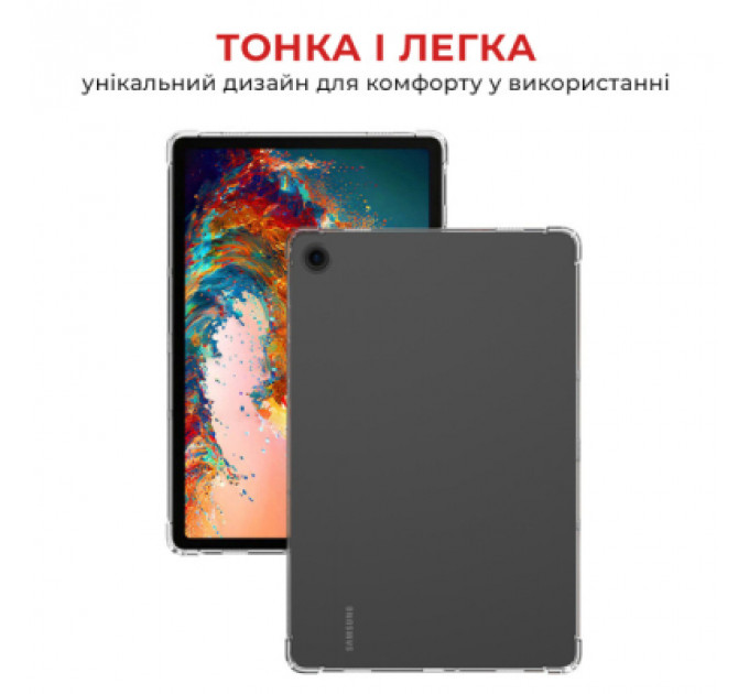 Чохол до планшета AirOn Premium Samsung Galaxy Tab A9 Plus 11'' 2023 (4822352781123)