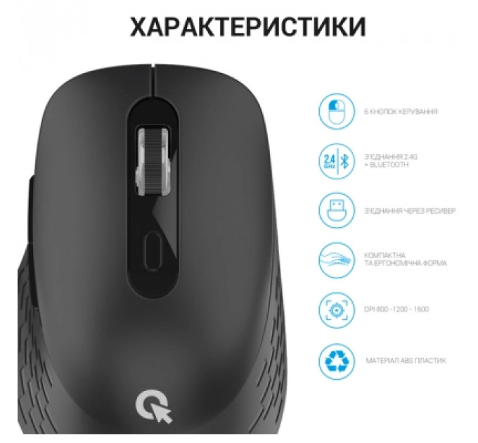 Мишка OfficePro M230B Silent Click Wireless/Bluetooth Black (M230B)