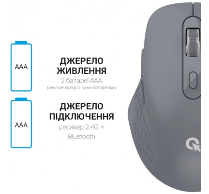 Мишка OfficePro M230G Silent Click Wireless/Bluetooth Gray (M230G)