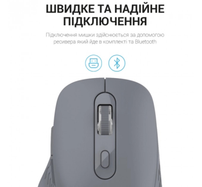 Мишка OfficePro M230G Silent Click Wireless/Bluetooth Gray (M230G)