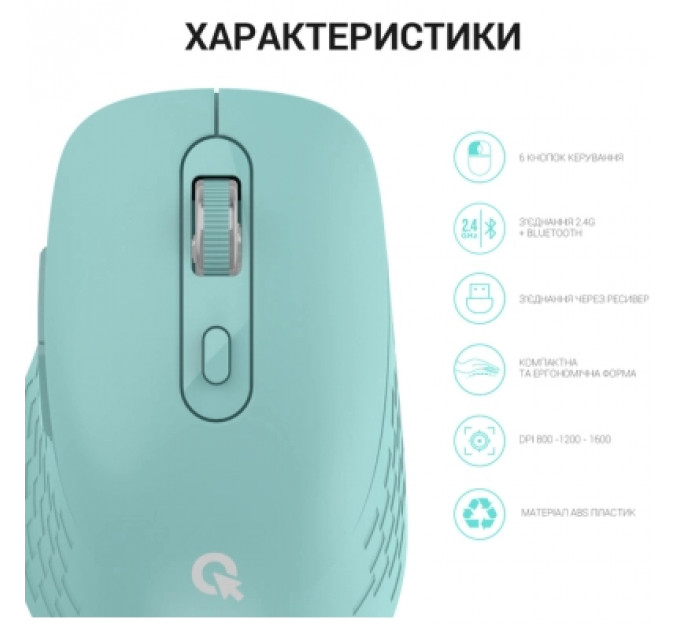 Мишка OfficePro M230M Silent Click Wireless/Bluetooth Mint (M230M)