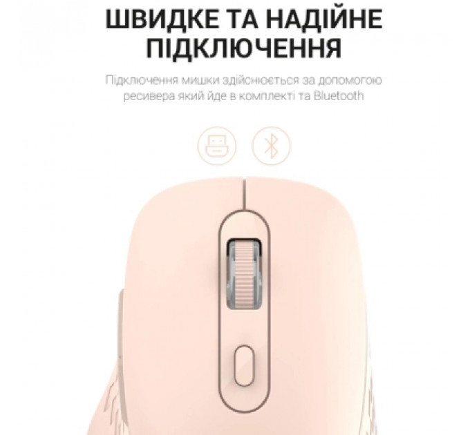 Мишка OfficePro M230P Silent Click Wireless/Bluetooth Pink (M230P)