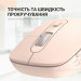 Мишка OfficePro M230P Silent Click Wireless/Bluetooth Pink (M230P)