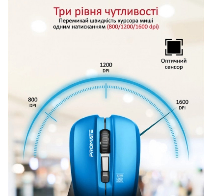 Мишка Promate Contour Wireless Blue (contour.blue)