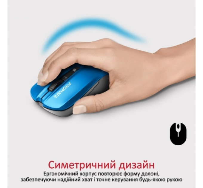 Мишка Promate Contour Wireless Blue (contour.blue)