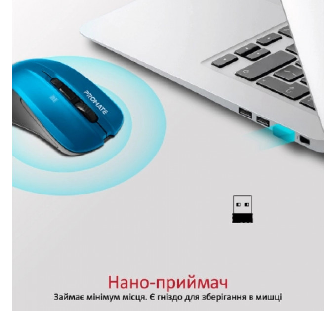 Мишка Promate Contour Wireless Blue (contour.blue)