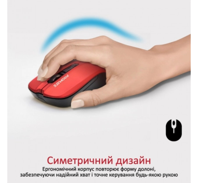 Мишка Promate Contour Wireless Red (contour.red)
