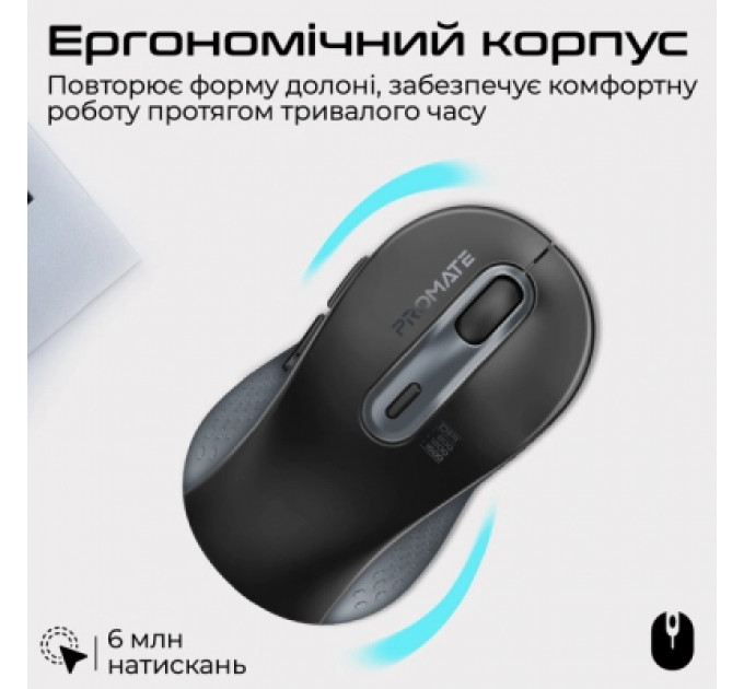 Мишка Promate Ken Wireless/Bluetooth Black (ken.black)