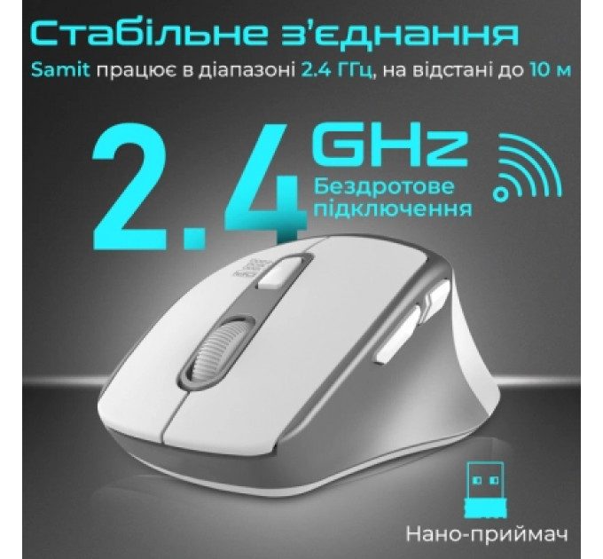 Мишка Promate Samit Wireless White (samit.white)