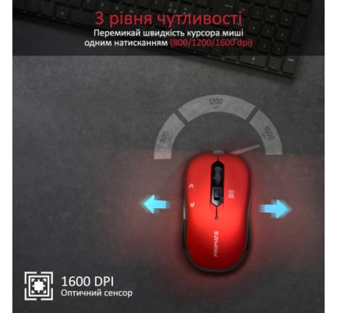 Мишка Promate Slider Wireless Red (slider.red)