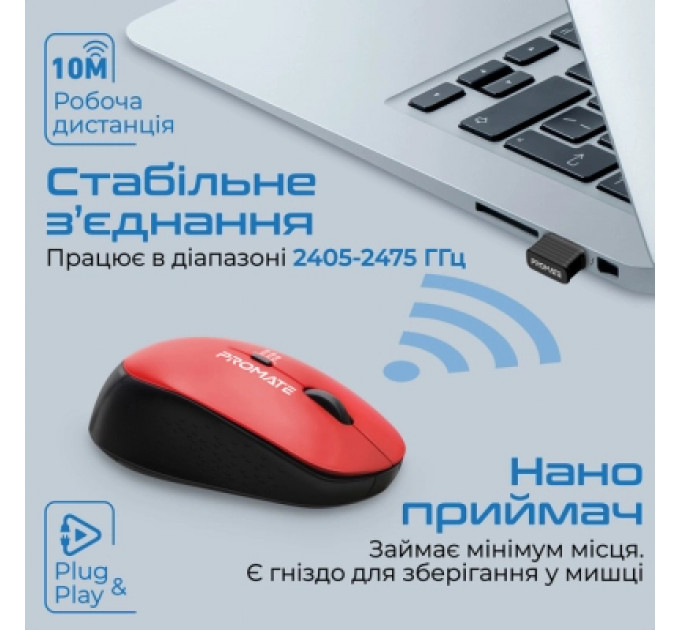 Мишка Promate Tracker Wireless Red (tracker.red)