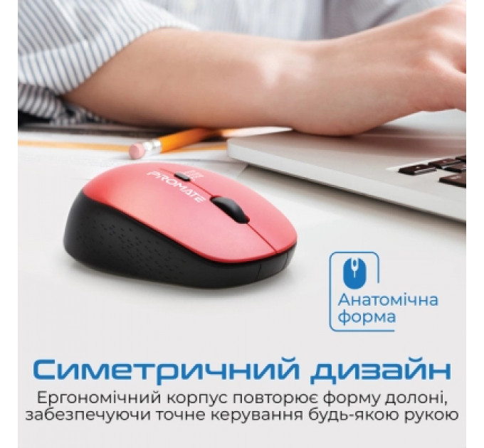 Мишка Promate Tracker Wireless Red (tracker.red)