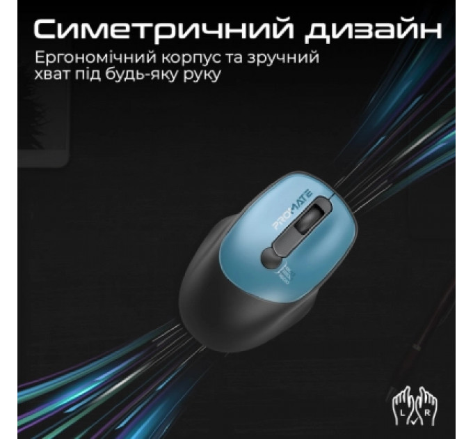 Мишка Promate UniGlide Wireless Blue (uniglide.blue)