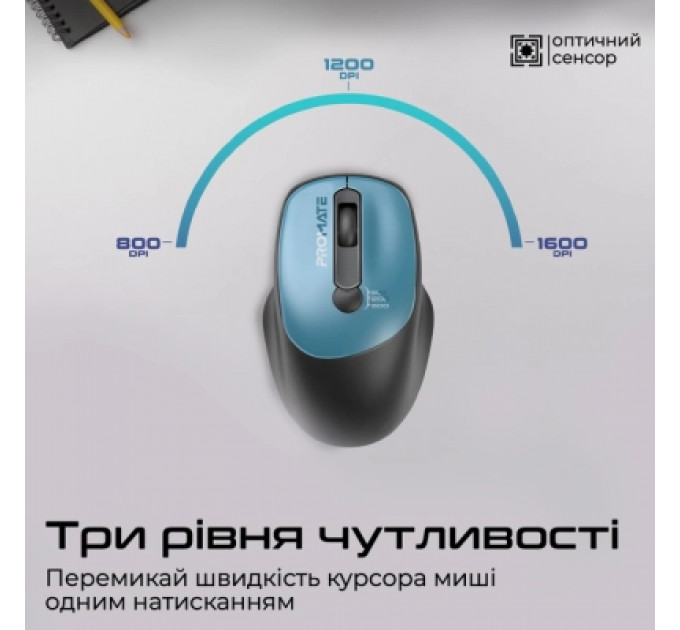 Мишка Promate UniGlide Wireless Blue (uniglide.blue)