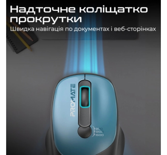 Мишка Promate UniGlide Wireless Blue (uniglide.blue)