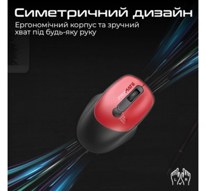 Мишка Promate UniGlide Wireless Red (uniglide.red)