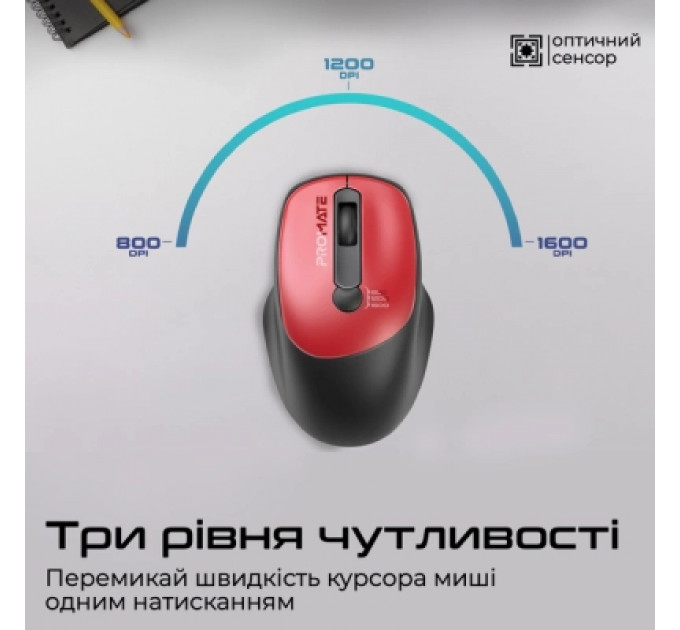 Мишка Promate UniGlide Wireless Red (uniglide.red)