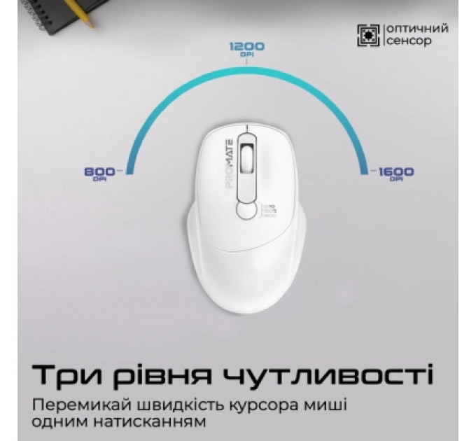 Мишка Promate UniGlide Wireless White (uniglide.white)