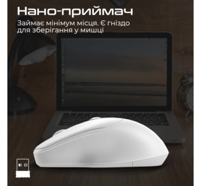 Мишка Promate UniGlide Wireless White (uniglide.white)
