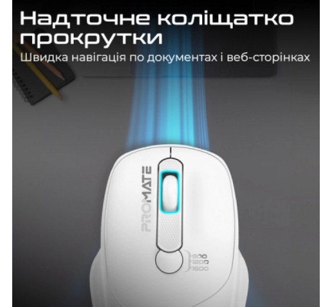 Мишка Promate UniGlide Wireless White (uniglide.white)