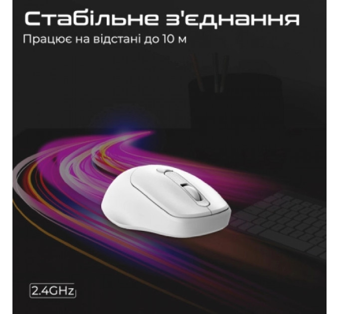 Мишка Promate UniGlide Wireless White (uniglide.white)