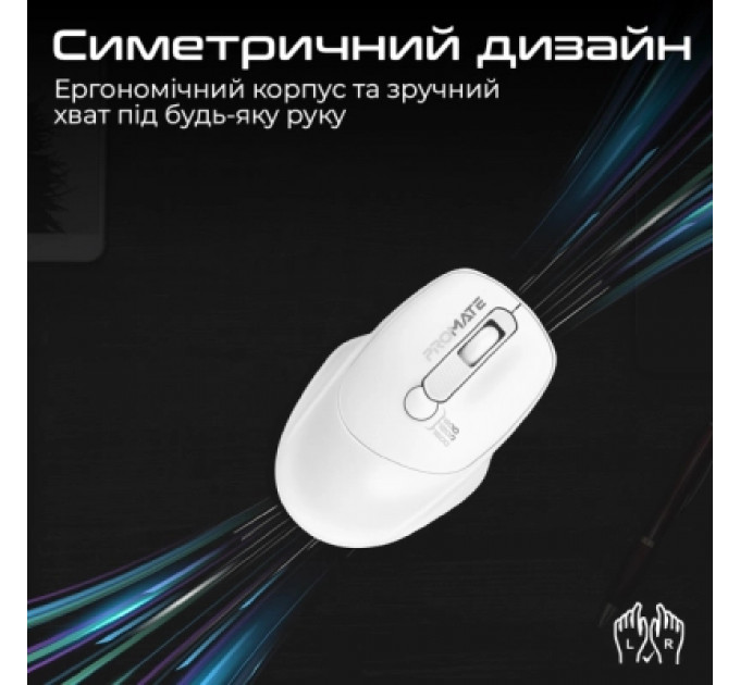 Мишка Promate UniGlide Wireless White (uniglide.white)