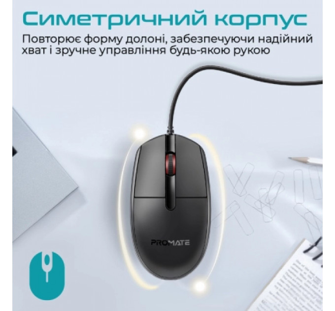 Мишка Promate CM-1200 USB Black (cm-1200.black)