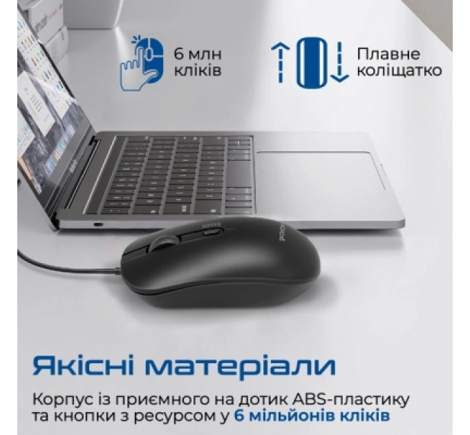 Мишка Promate CM-2400 USB Black (cm-2400.black)